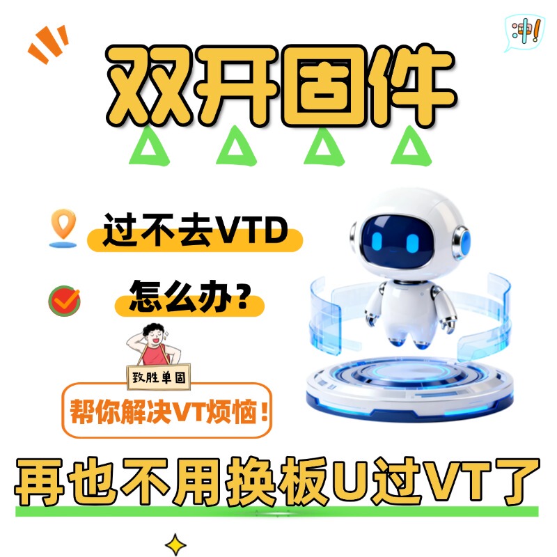 Dma Dual-Open Firmware Does Not Require Vtd, Single-Firmware Hidden Firmware Is Provided for Capturing and Creating Screenshots 35T75T100T Dma Dual-Open Firmware Does Not Require Vtd, Single-Firmware Hidden Firmware Is Provided for Capturing and Creating Screenshots 35T75T100T