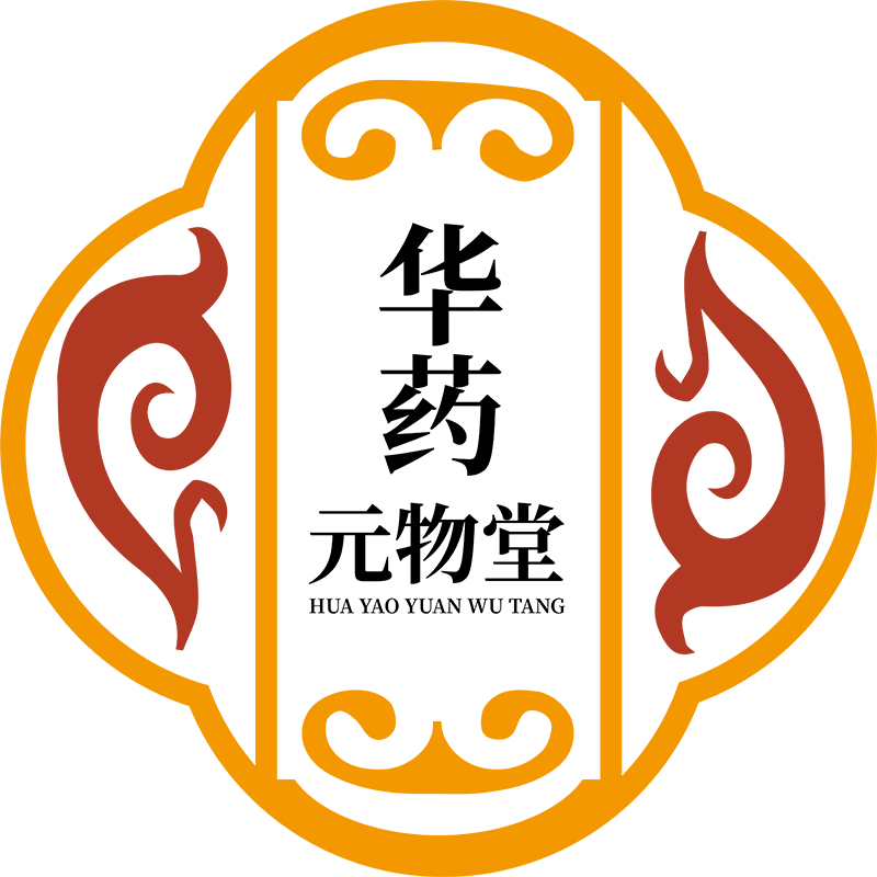 华药元物堂旗舰店