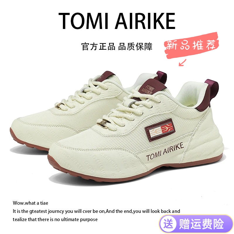 Tomiairike/Tomi Eric Classic Light Luxury Couple Casual Shoes Sports Outdoor Non-Slip Wear-Resistant 2602