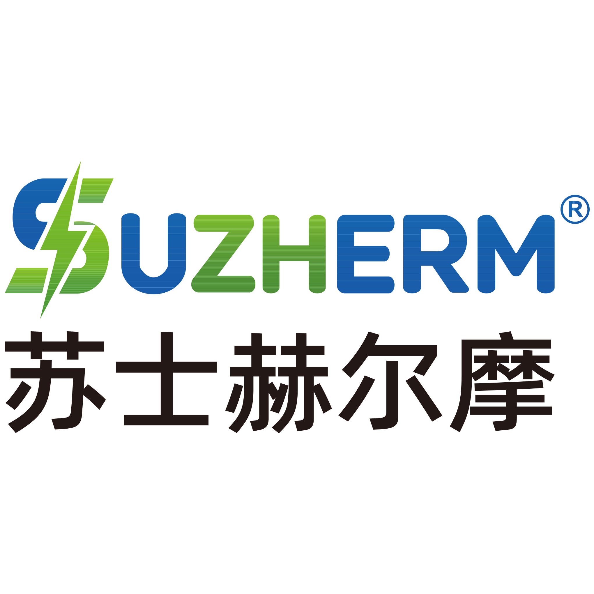 苏士赫尔摩旗舰店的LOGO