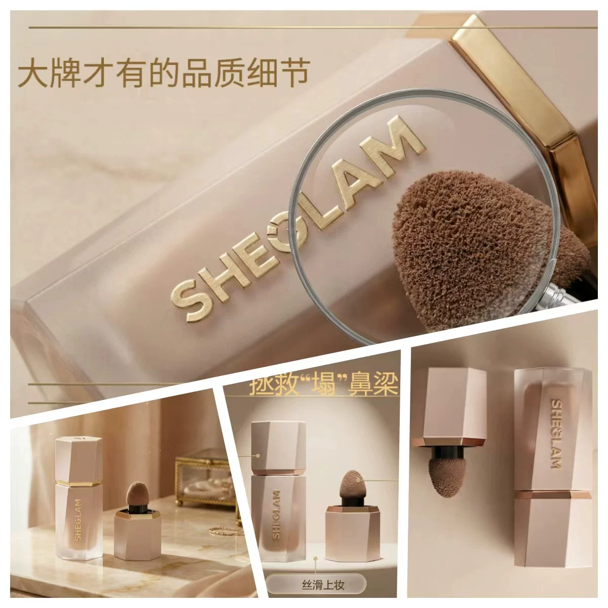 Жидкий консилер Sheglam Soft Tan — матовый, стойкий стик, несколько оттенков