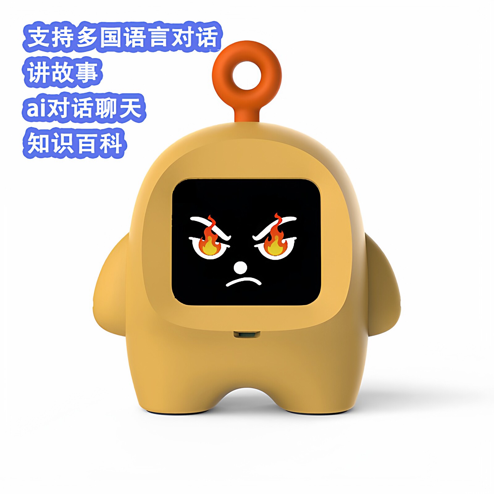 AI情绪聊天机器人电子宠物生日礼物男朋友礼物创意桌搭