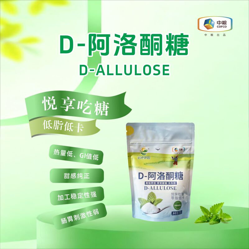 Cofco Biotechnology D-Alorotose 375G/Bag Cofco Biotechnology D-Alorotose 375G/Bag