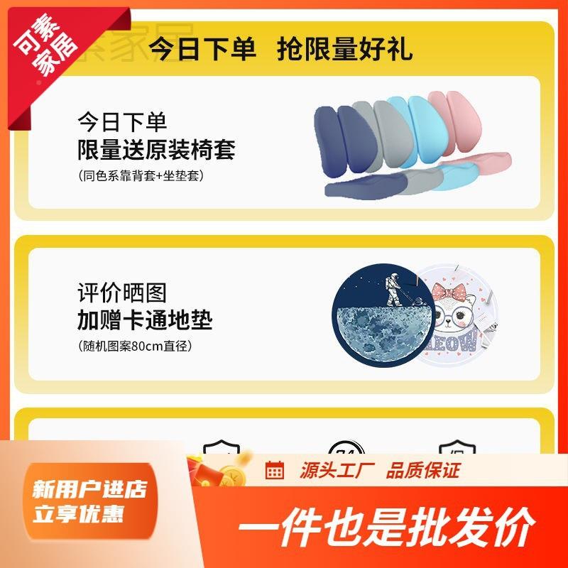 K1 New Children's Learning Desk and Chair Adjustable Lifting and Sitting Posture Learning Middle School BFY 8-year-old Writing Stool Back-Up