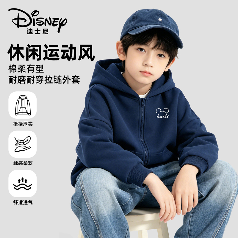 Disney Children's Jacket for Boys, Spring and Autumn Style, 2026 New Hooded Sweatshirt, Autumn Outfit, Zip-Up Cardigan for Older Boys Disney Children's Jacket for Boys, Spring and Autumn Style, 2026 New Hooded Sweatshirt, Autumn Outfit, Zip-Up Cardigan for Older Boys