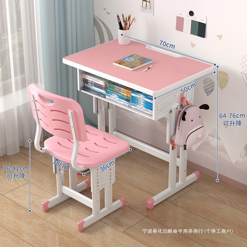 7*50 children's desks for children, study desks and chairs, liftable writing desks, JTG primary and secondary school students' desk and chair covers