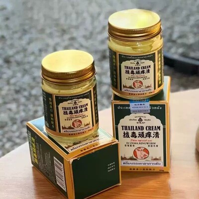 泰国顽痒清