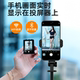 Aguan Selfie Display Rear Camera Selfie Stick Wireless Connection Screen Projection Selfie Telescopic Rod 2026 New Model