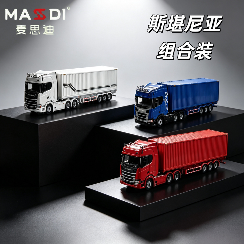 Maxidi 1:64 Scania 770S R500 450R Front Cabin Tray Alloy Car Model Collectible Display Piece Maxidi 1:64 Scania 770S R500 450R Front Cabin Tray Alloy Car Model Collectible Display Piece