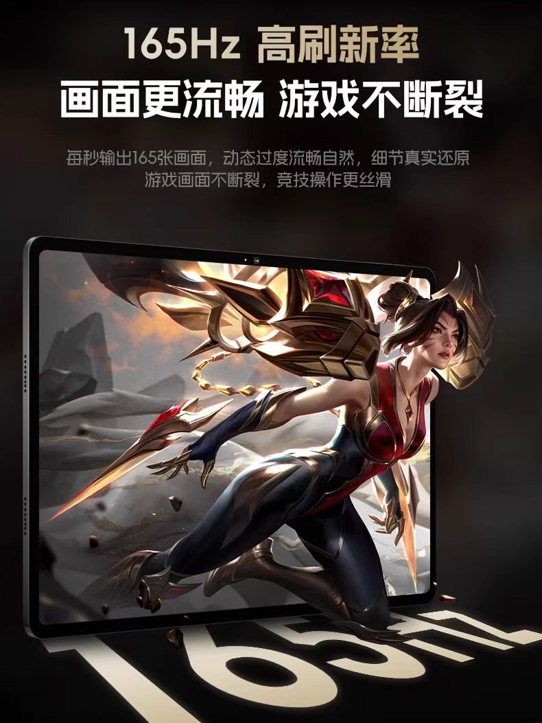 [Free Shipping by Sf Express] Blue Devils Fast Gaming Tablet Pad Pro 13inch Snapdragon 8 Extreme Edition 4K Oled Eye Protection Full Screen Gaming and Learning 5g All-Network Thin and Light Narrow Bezel