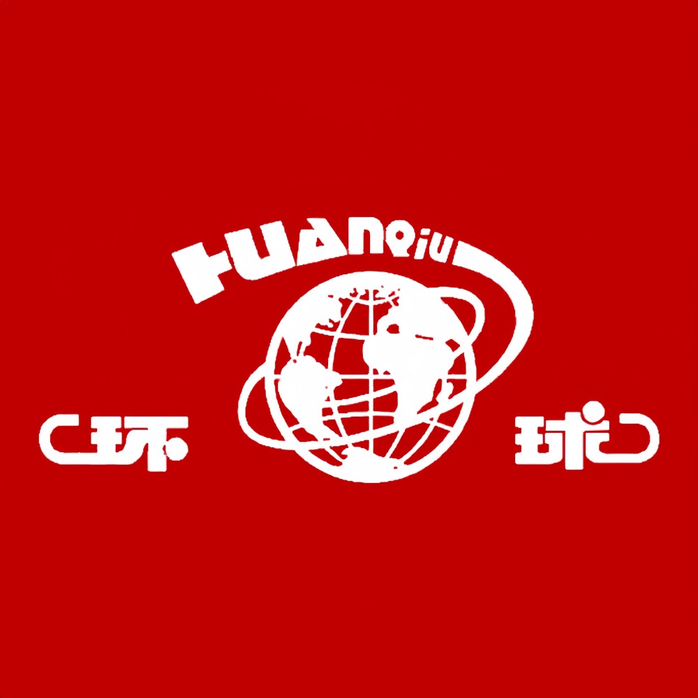 环球休闲旗舰店