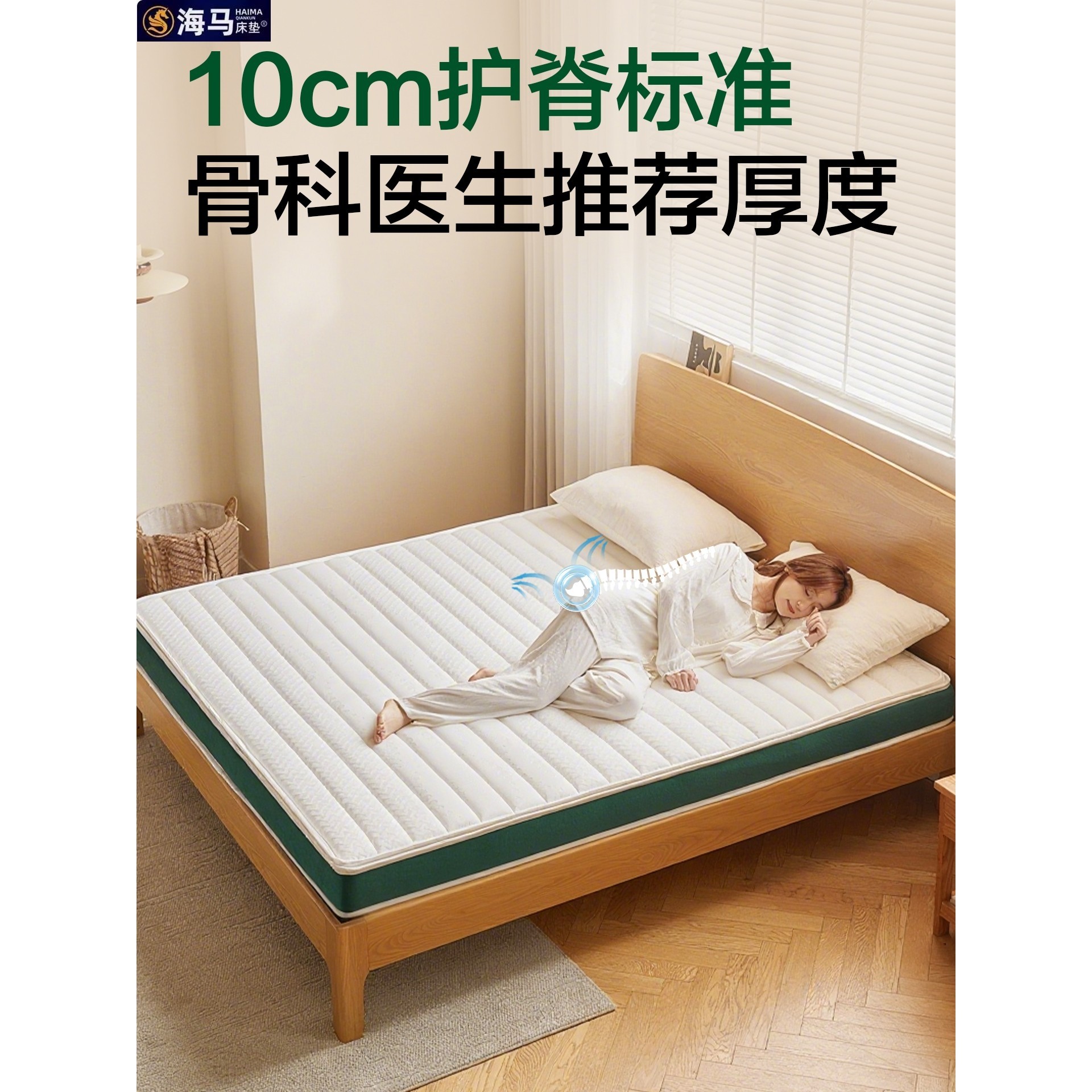 海马椰棕床垫适合儿童吗？儿童护脊睡眠的优选方案了解一下！