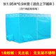 Xia Tianbao điều hòa không khí lưới cách nhiệt chống muỗi màu xanh hai cửa fastener dày lều khí chuyên dụng - Lưới chống muỗi màn tròn phòng ngủ