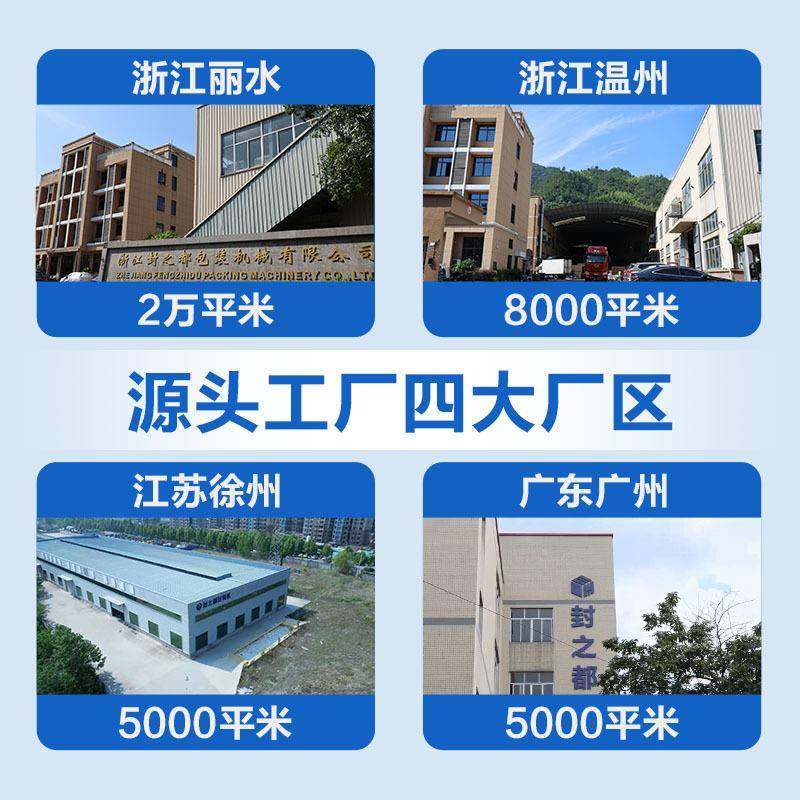 Automatic servo 972 four-corner chassis automatic folding machine cover sealing assembly line self-contained electric commercial express carton printing