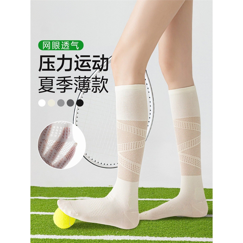 Professional Sports Compression Calf Socks for Women, Summer Thin Fitness Socks for Badminton and Tennis, Long Elastic Socks, Running Socks