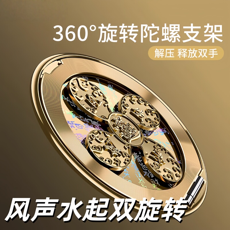 New Dual-Rotating 360-Degree Rotating Phone Holder with Adhesive Car Mount Magnetic Stand and Stress-Relief Gyro