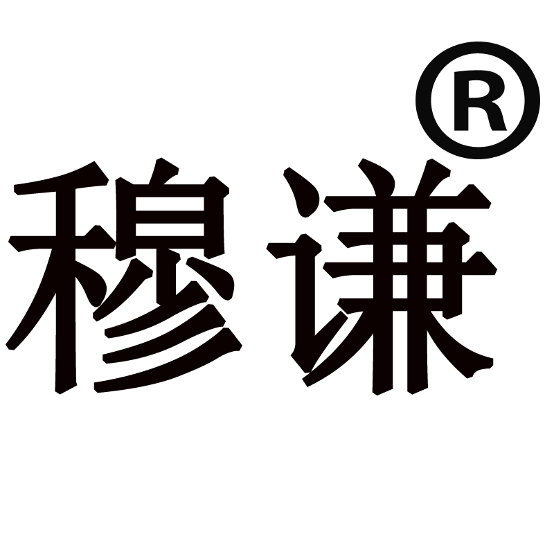 穆谦旗舰店的LOGO