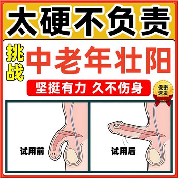 Kidney strengthening capsules 0.3g*48 capsules/box