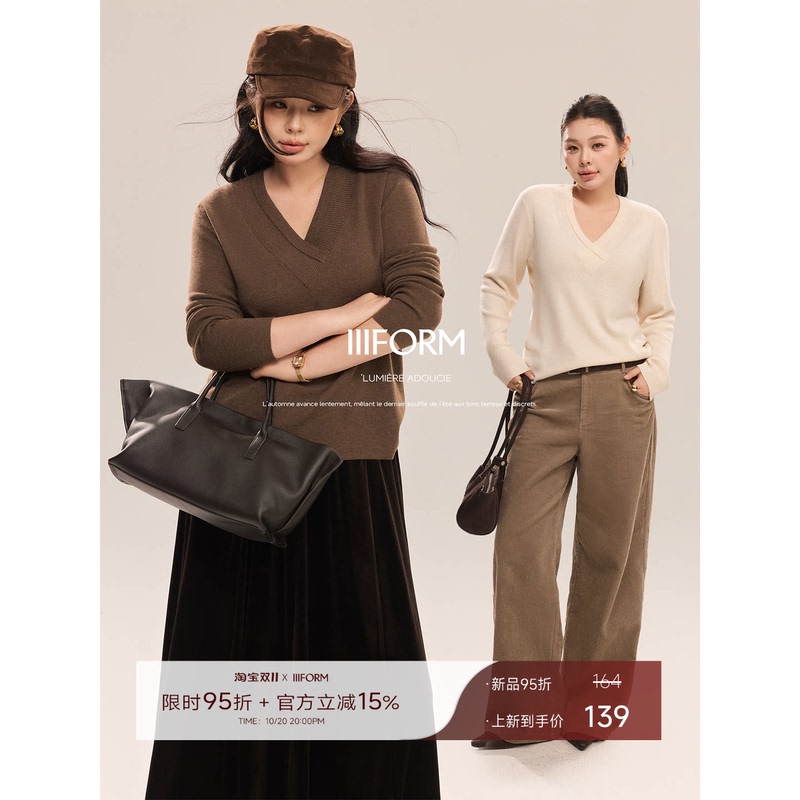 Iiiform【10/20 New Products on Sale at 20:00】Plus-Size Minimalist High-End Cross V-Neck Knit Sweater Iiiform【10/20 New Products on Sale at 20:00】Plus-Size Minimalist High-End Cross V-Neck Knit Sweater