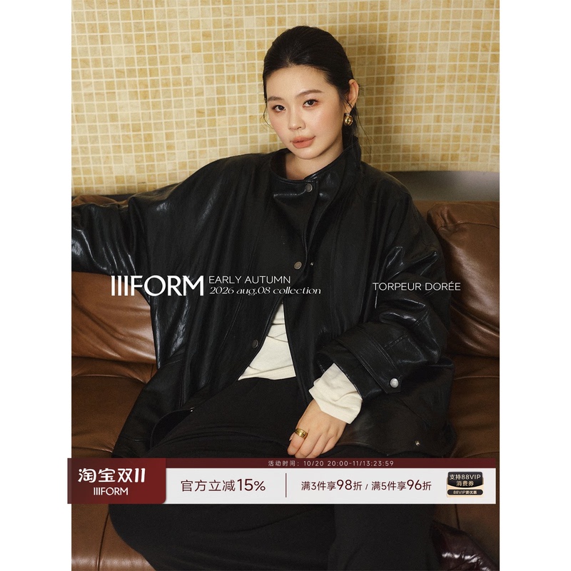 Iiiform Special Metal Thread Pu Leather Slightly Plus-Size Minimalist Loose Silhouette High-End Leather Jacket for Women