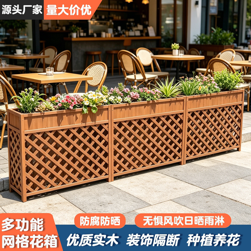 Anticorrosive Solid Wood Fence Partition Flower Stand Cafe Booth Screen Restaurant Milk Tea Shop Colorful Grid Flower Box Anticorrosive Solid Wood Fence Partition Flower Stand Cafe Booth Screen Restaurant Milk Tea Shop Colorful Grid Flower Box