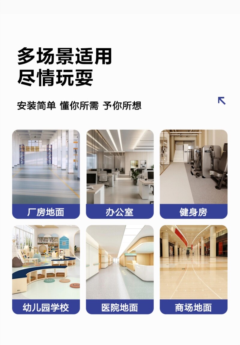 PVC Полы 地板革2.0商用pvc塑胶地板加厚耐磨地胶防水泥地直接铺工厂车间 No brand