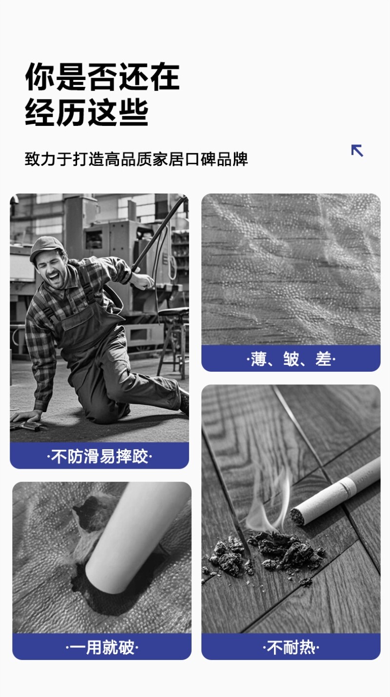 PVC Полы 地板革2.0商用pvc塑胶地板加厚耐磨地胶防水泥地直接铺工厂车间 No brand
