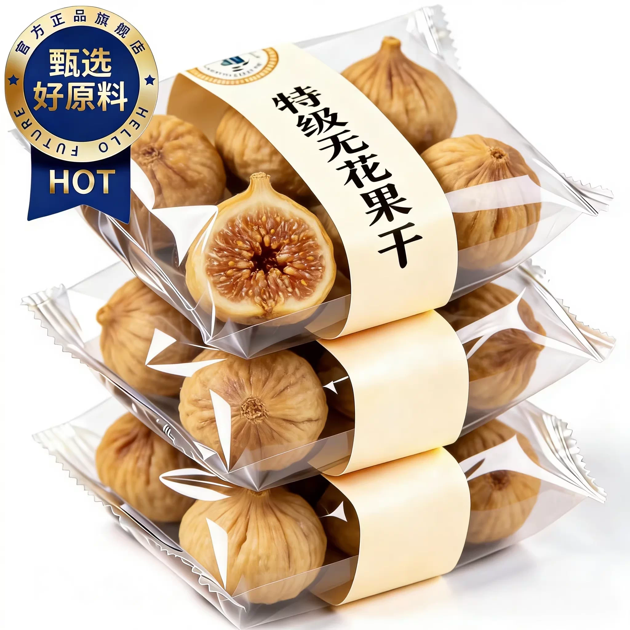 新疆産三蒸三天干しイチジク公式旗艦店 - 高級大粒果実、無糖、無添加、プロゲステロンフリーのスナック