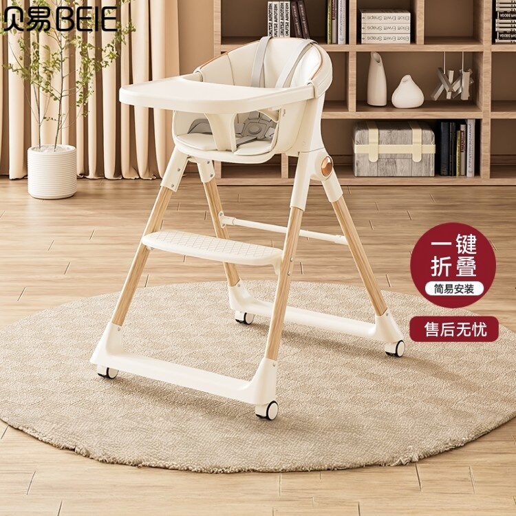 Beiyi Dining Chair for Babies, Simple Foldable and Convenient Dining Table and Chair for Home Use, Anti-Rollover Eating and Growing Chair
