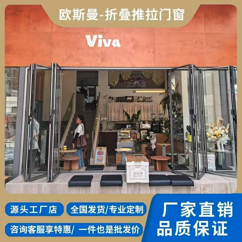 Trendy Aluminum Alloy Folding Windows for Balconies, Open-Style Bar Counters in Milk Tea Shops, Narrow Frame Glass Sliding Windows with Hanging Rails