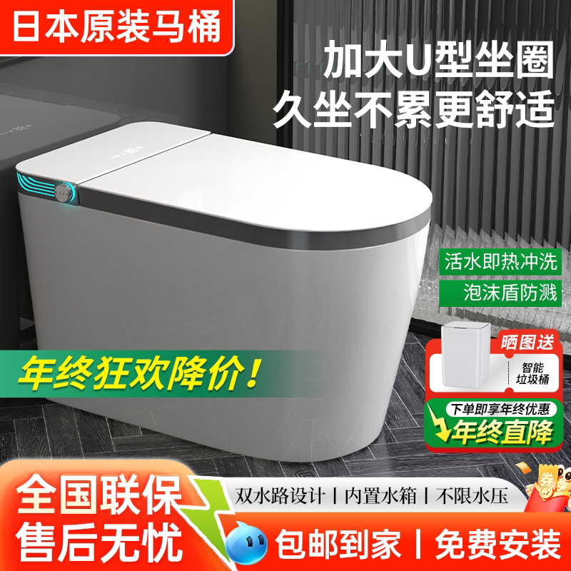 【Original from Japan】Toto Fully Automatic Flip-Top Smart Toilet with Enlarged and Widened Seat and Built-In Foam Shield