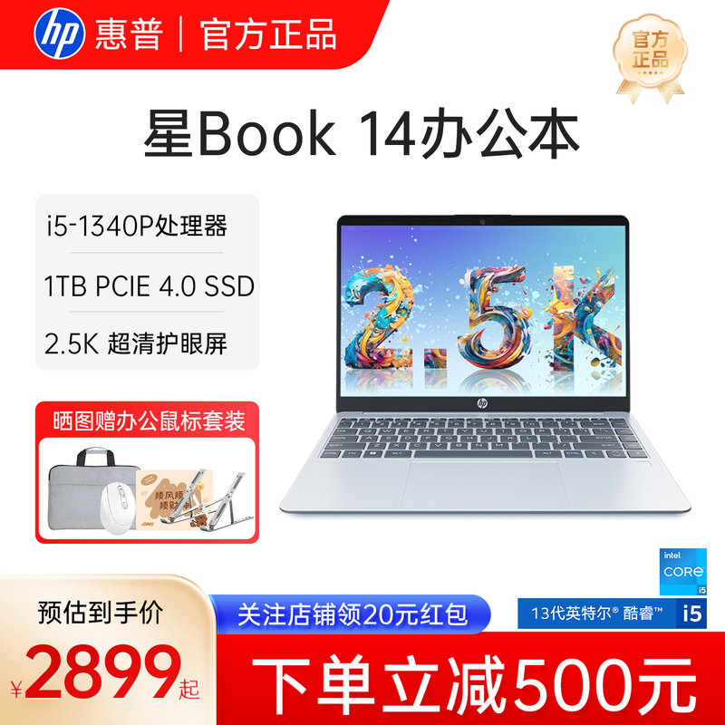 [Refurbished] HP Starbook 14 Core I5 Processor Hp Laptop Thin and Light Notebook