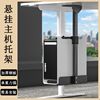Suspended computer host bracket table bottom fixed suspended hanger office desktop host box tray bracket