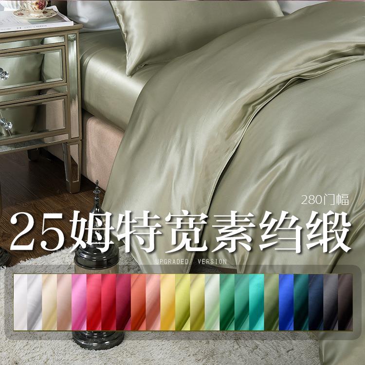 解密丝绸之美的新宠：苏鸿真丝面料素绉缎旗袍布料