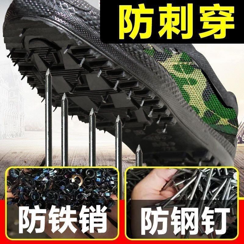 Jiefang Shoes Genuine Labor Protection Shoes Men's Rubber Shoes Wear-Resistant Odor-Resistant Labor Protection Puncture-Resistant Lace-Up Thick-Soled Breathable Camouflage Casual Jiefang Shoes Genuine Labor Protection Shoes Men's Rubber Shoes Wear-Resistant Odor-Resistant Labor Protection Puncture-Resistant Lace-Up Thick-Soled Breathable Camouflage Casual
