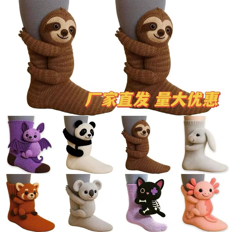 Cross-Border New Animal Socks Plush Crochet Animal Socks Cute Animal Socks Cross-Border New Animal Socks Plush Crochet Animal Socks Cute Animal Socks