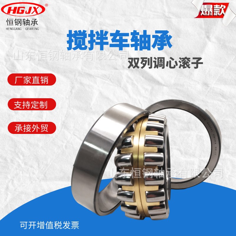 揭开天马减速机神秘面纱:偏心轴承背后的精密工程