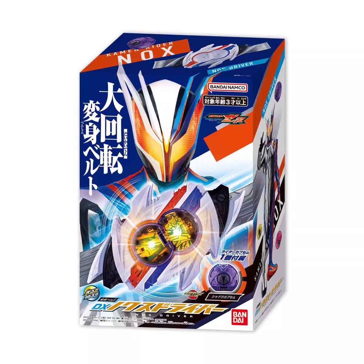 バンダイ DX 仮面ライダーZEZTZ ZZZ セカンドライダー ノックス 変身ベルト 在庫あり