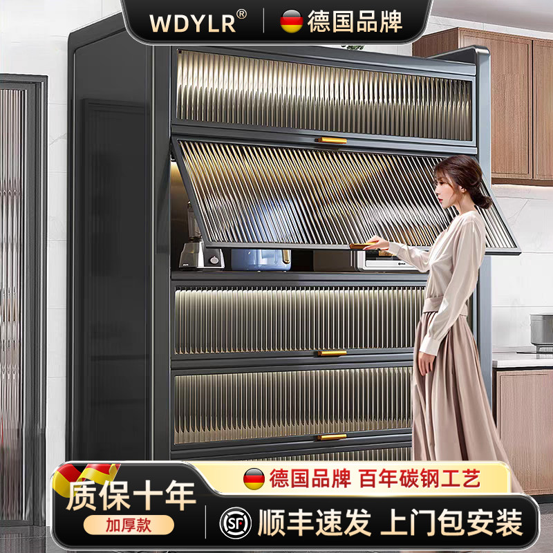 德国厨房置物架落地多层收纳柜子微波炉家用碗柜多功能橱柜储物柜