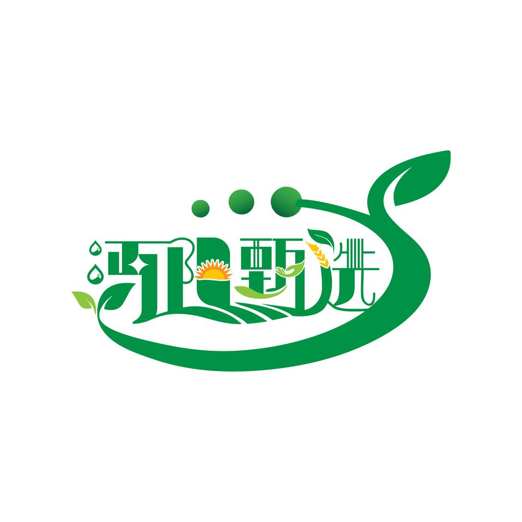 楚满添香三餐四季专卖店