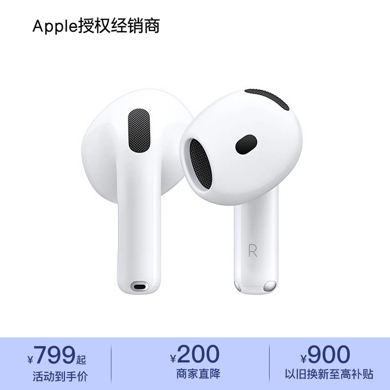 [ของแท้จากผู้ผลิต] APPLE AirPods 4 หูฟังบลูทูธไร้สาย ของใหม่แกะกล่อง ของแท้แน่นอน