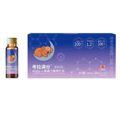 青少年专注记忆学习备考营养饮
