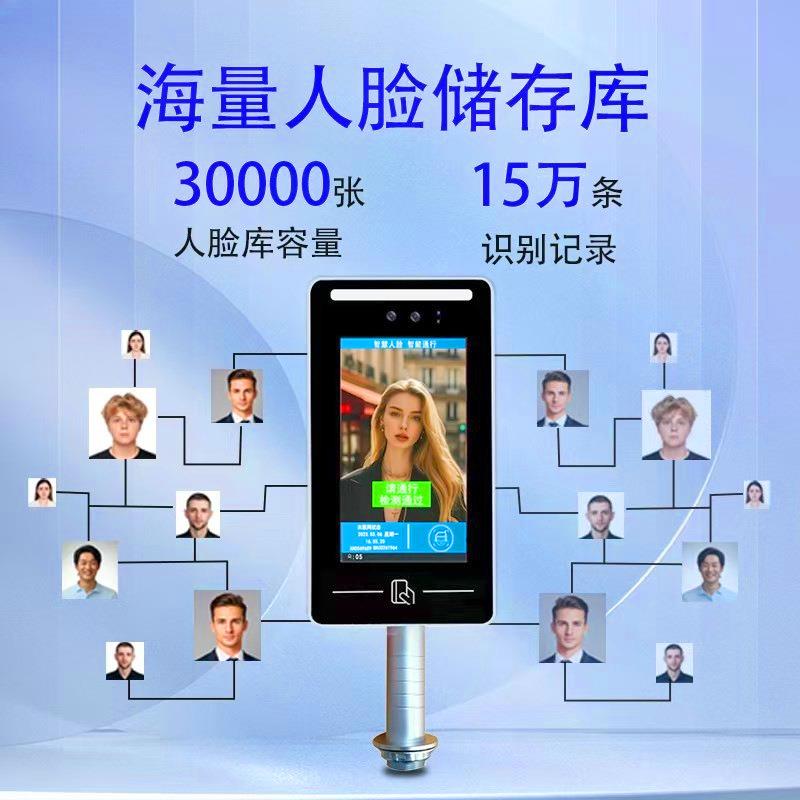 Residential smart construction site enterprise face recognition access control system automatic recognition security attendance machine integration