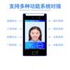 Dynamic face recognition attendance 29550 door all-in-one machine smart face visitor attendance punch card access control system