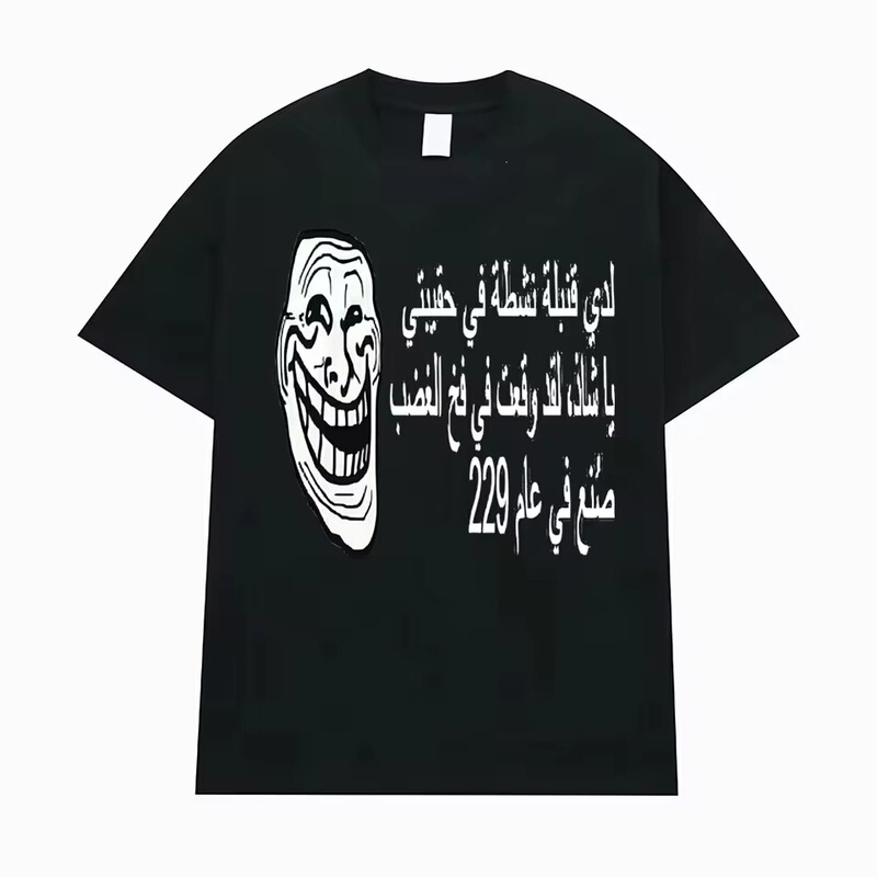 Tearmark Troll Face Internet Core Y2K Subculture Print T-Shirt Millennial Fashion Dark Short Sleeve Tearmark Troll Face Internet Core Y2K Subculture Print T-Shirt Millennial Fashion Dark Short Sleeve