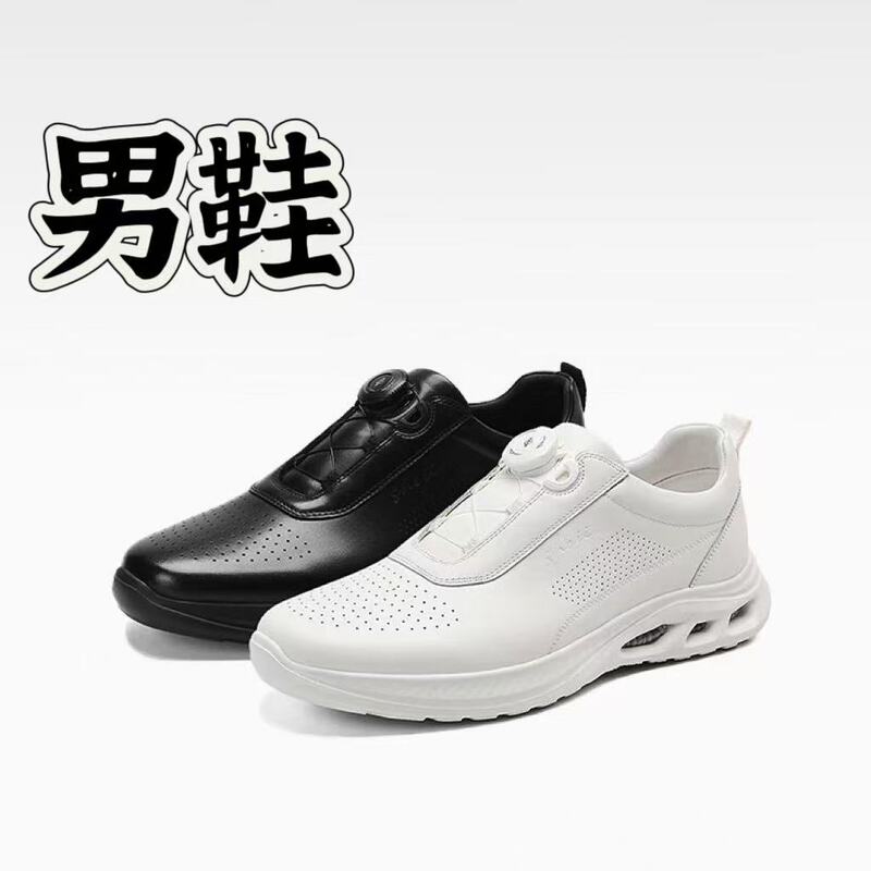 Boss Lady Meilin | Ceo Men's Shoes | Heel Height 4cm Boss Lady Meilin | Ceo Men's Shoes | Heel Height 4cm