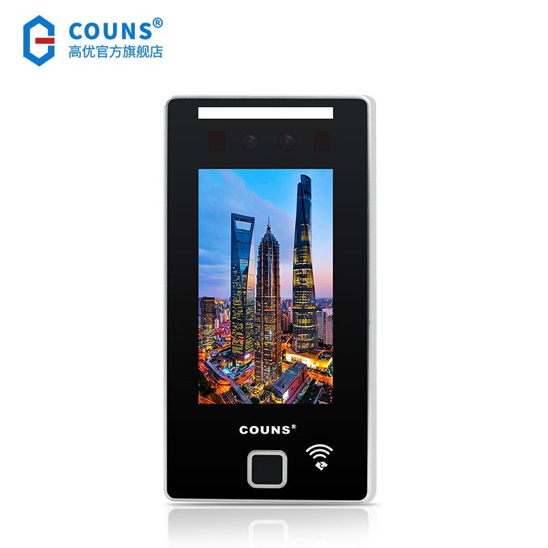 Dynamic face recognition access control all-in-one office glass door fingerprint attendance password controller G396