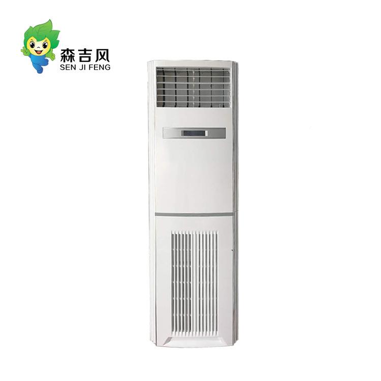 Business cabinet new air purifier room office style intelligent purifier 12BJY00 air volume cabinet machine factory
