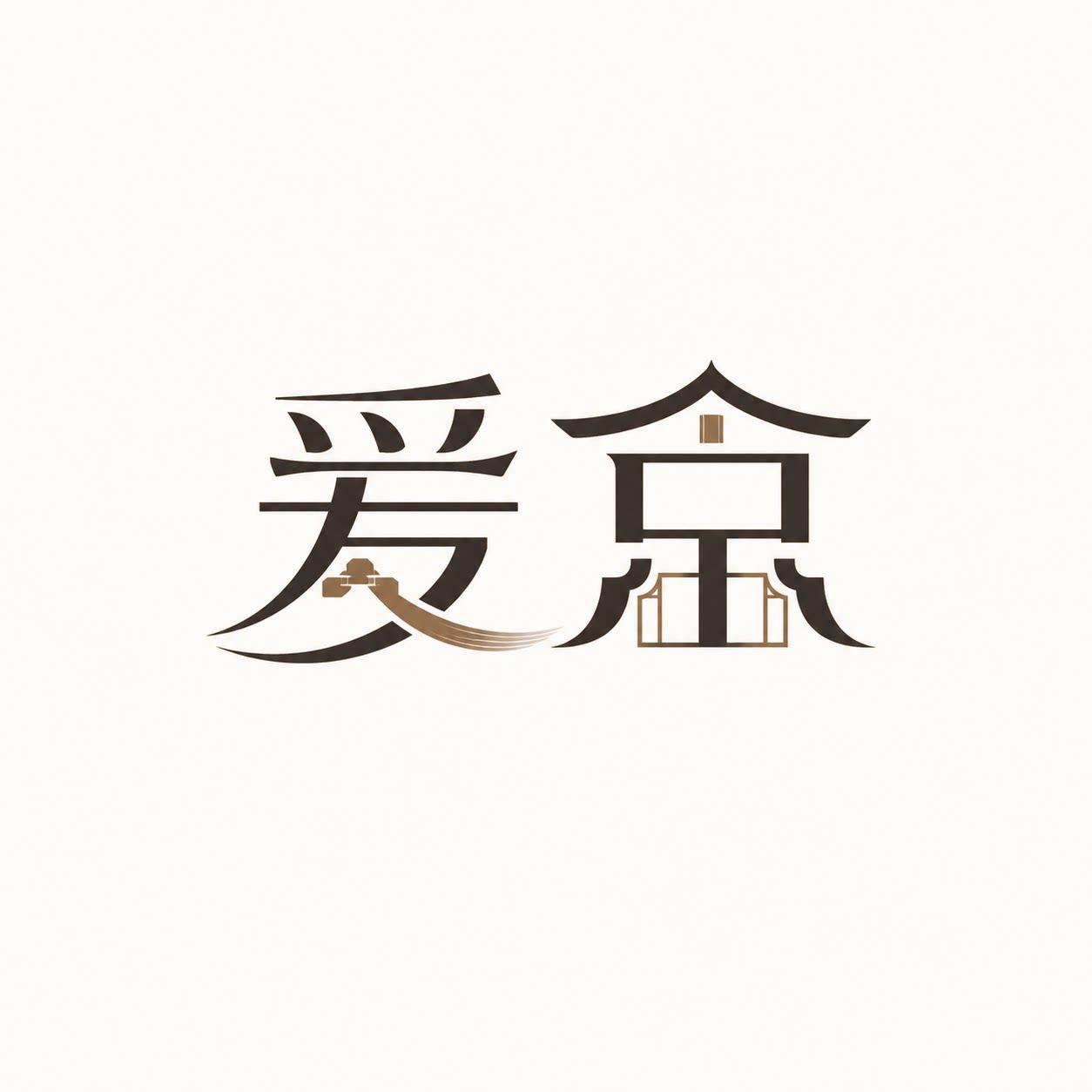 爰京家具旗舰店的LOGO