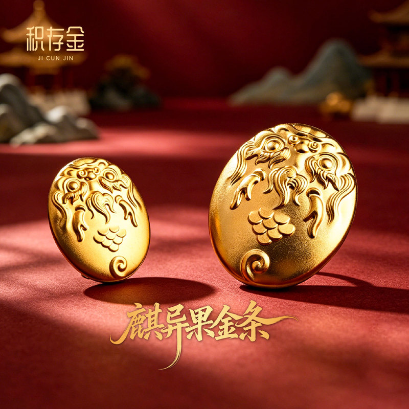 Gold Bullion with High Relief Design of the Lucky Unicorn, 5g Pure Gold Oval Unicorn Gold Bar, 15g Collectible Gift